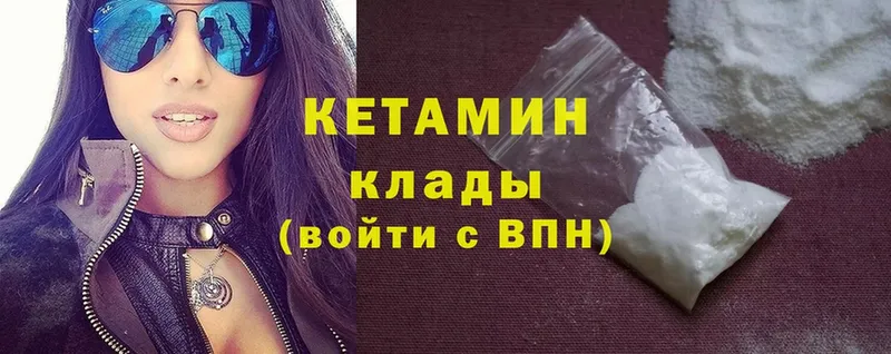 купить   Новосибирск  КЕТАМИН ketamine 